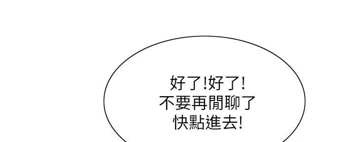 第118话132