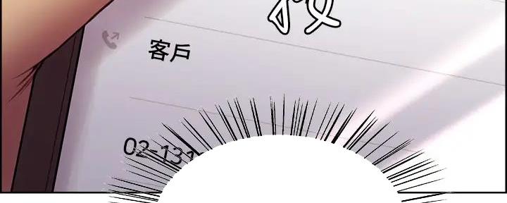 第118话14