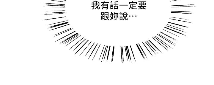 第118话15