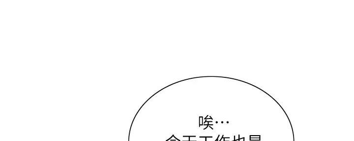 第118话24