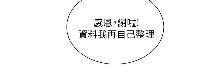 第118话28