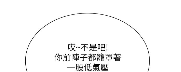 第118话37