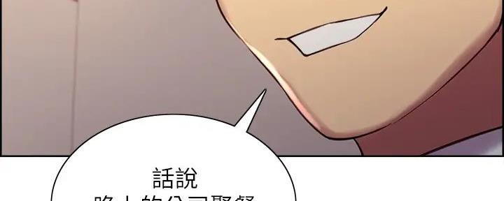 第118话43