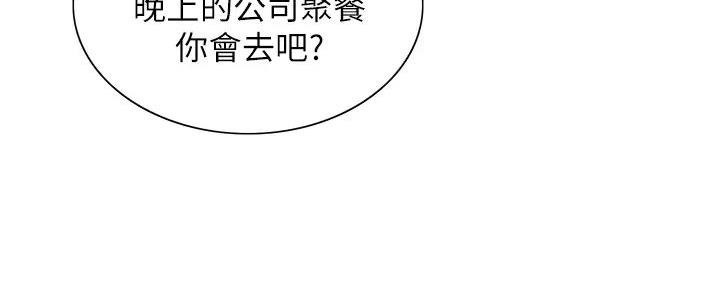 第118话44