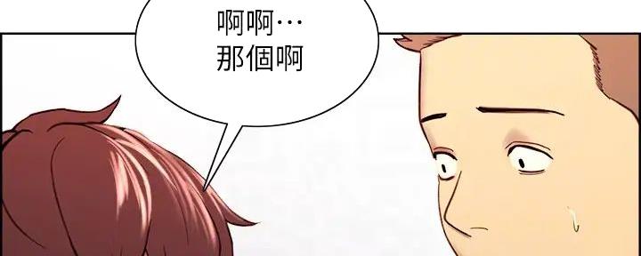 第118话52