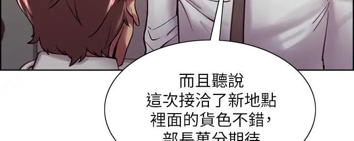 第118话62