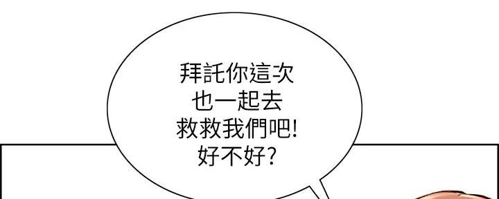 第118话64