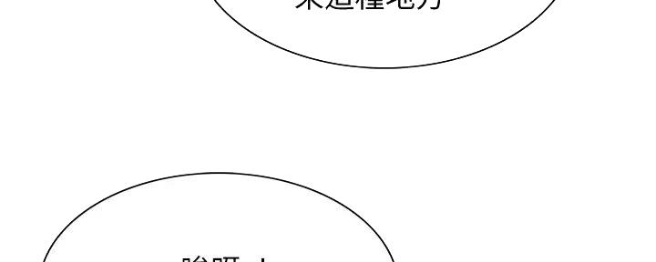 第118话90