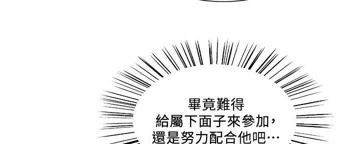 第118话94
