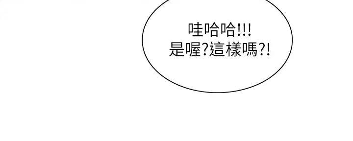 第118话98