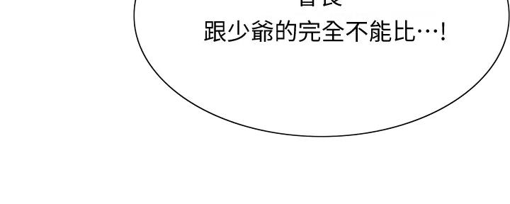 第117话13