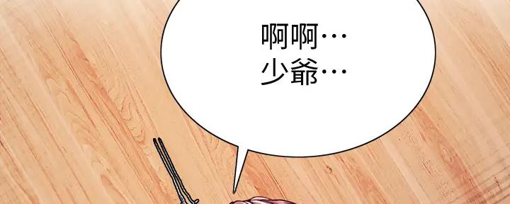 第117话17