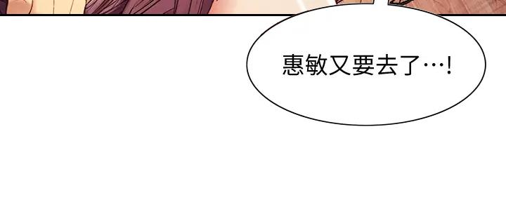 第117话19