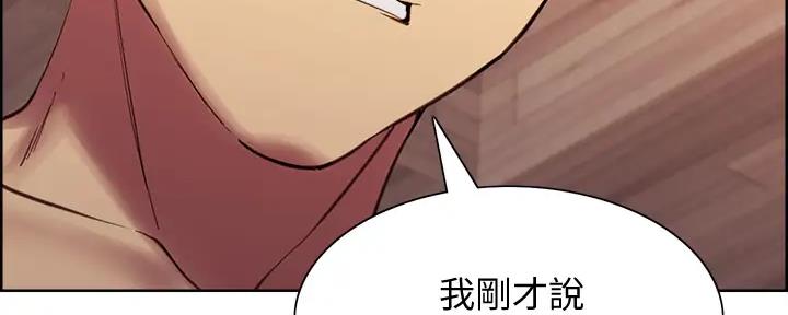 第117话22