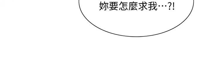 第117话23