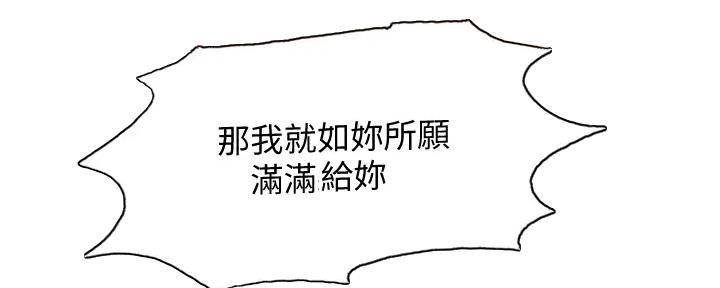 第117话24