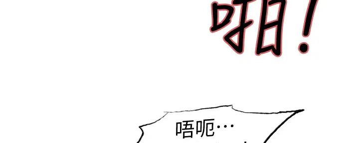 第117话29