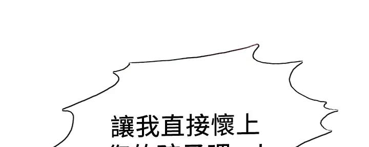 第117话33