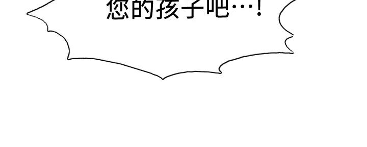 第117话34