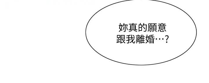 第117话61