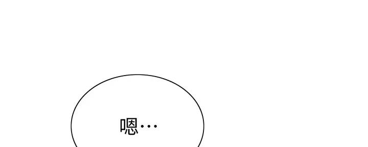 第117话62
