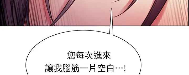 第117话7