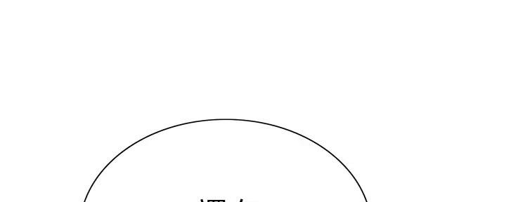 第117话73