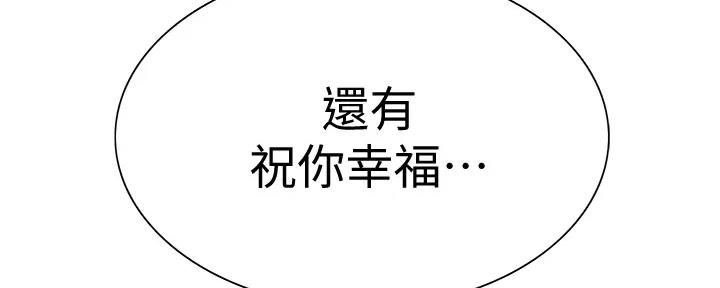 第117话85