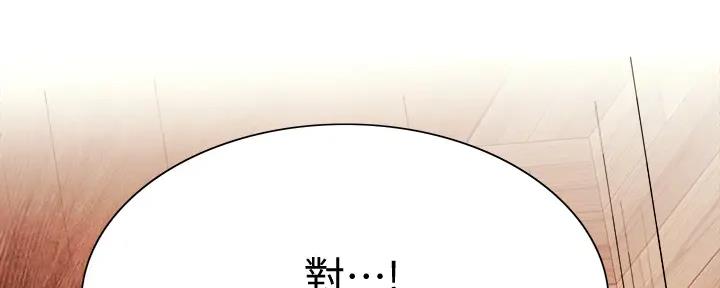 第117话9