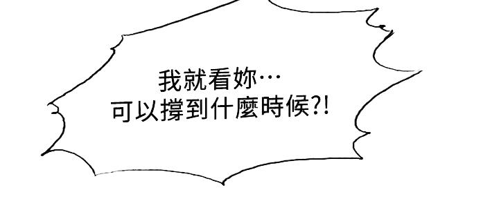 第116话23