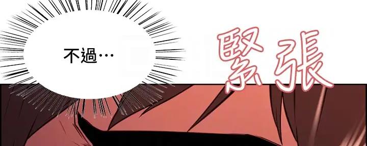 第116话28