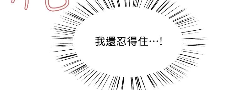 第116话30