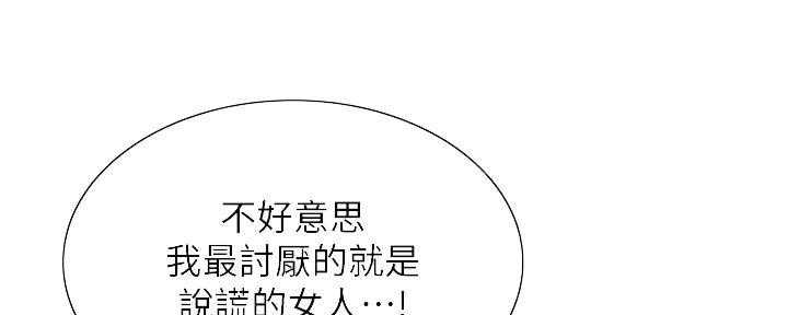 第116话42
