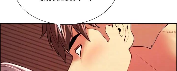 第116话43