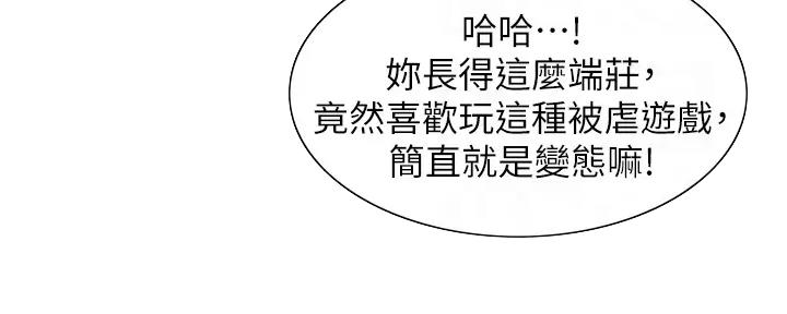 第116话45