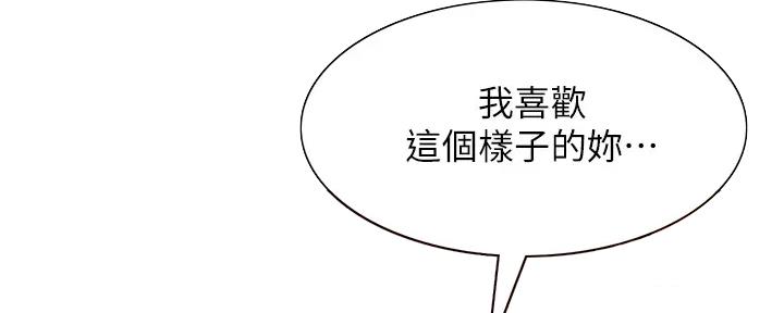 第116话50