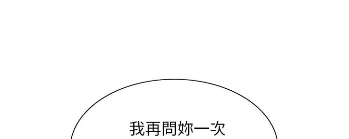 第116话66