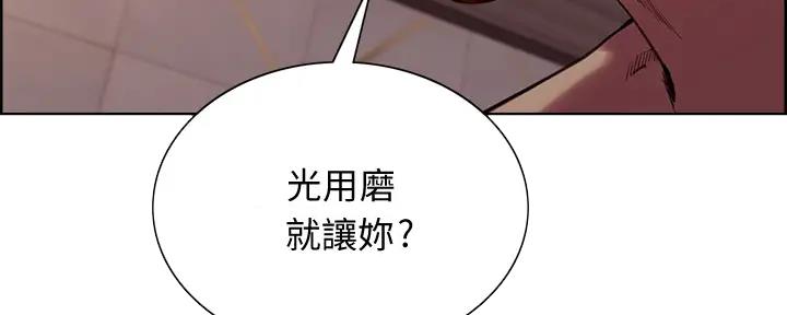 第116话7