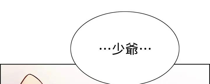 第116话71