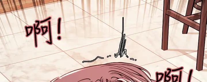 第116话88