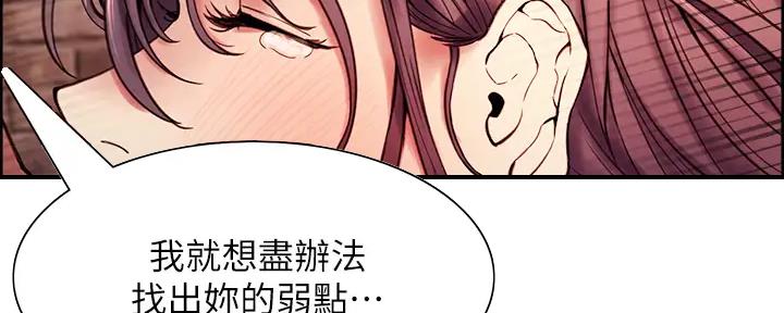 第115话14