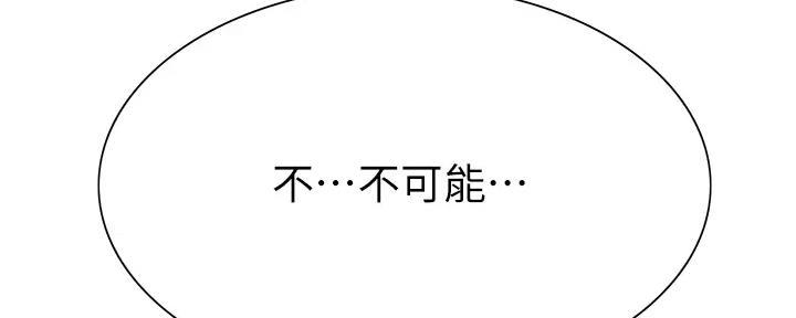 第115话26