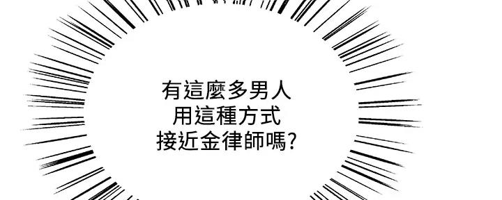 第114话18