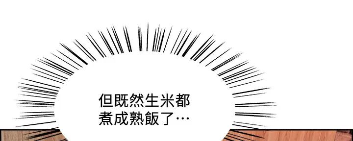 第114话23