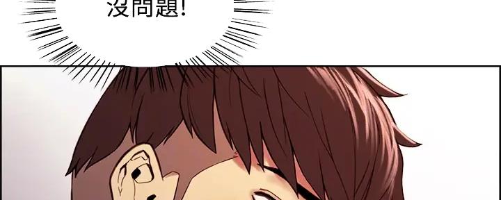 第114话32