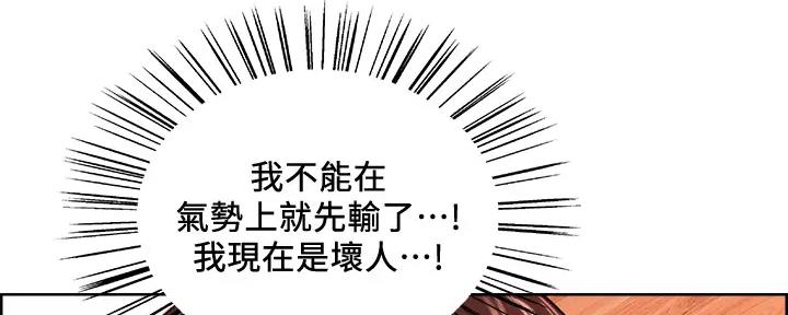 第114话49