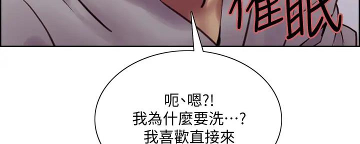 第114话52