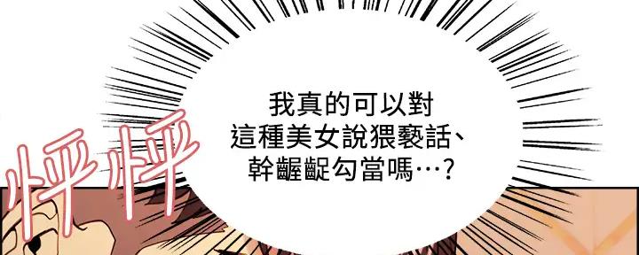 第114话75