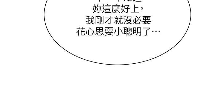 第114话78