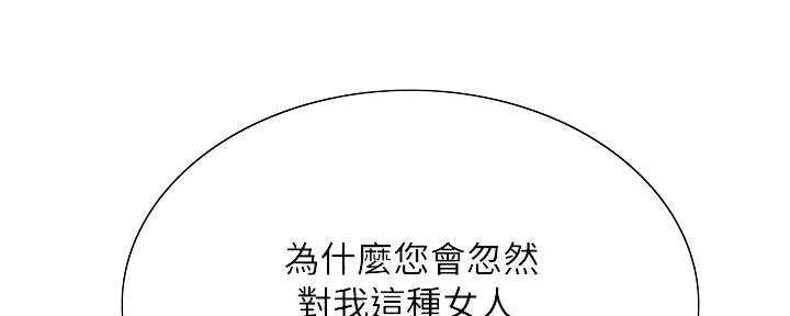 第114话83